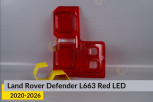 Скло заднього ліхтаря Land Rover Defender L663 Red LED (2020-2026) праве