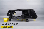 Корпус фари Audi A6 C6 (2008-2010) рест правий