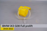 Кільце світловод фари BMW iX3 G08 Full LED (2018-2022) дорест мале внутрішнє angel eyes ліве