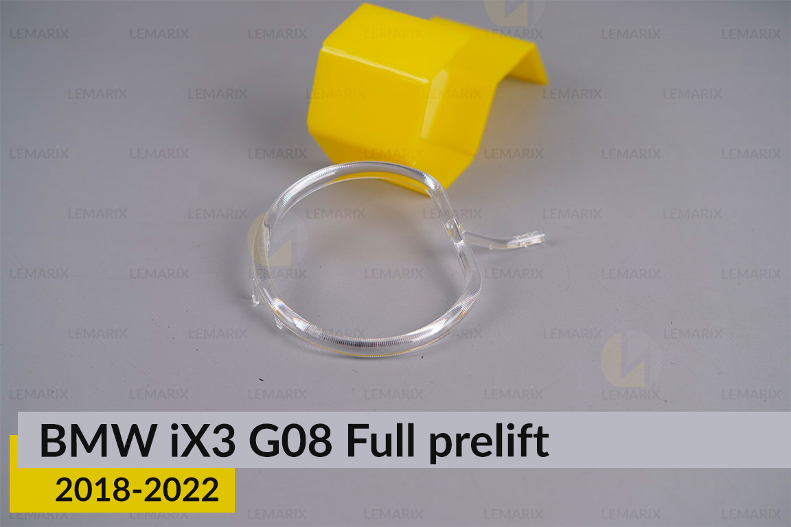 Кільце світловод фари BMW iX3 G08 Full LED (2018-2022) дорест мале внутрішнє angel eyes ліве
