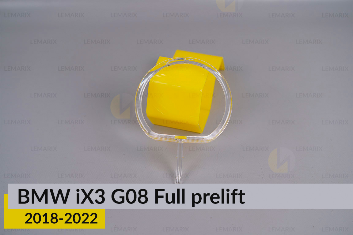 Кільце світловод фари BMW iX3 G08 Full LED (2018-2022) дорест мале внутрішнє angel eyes ліве