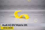 Світловод фари Audi A3 8V Matrix (2016-2020) рест довгий правий