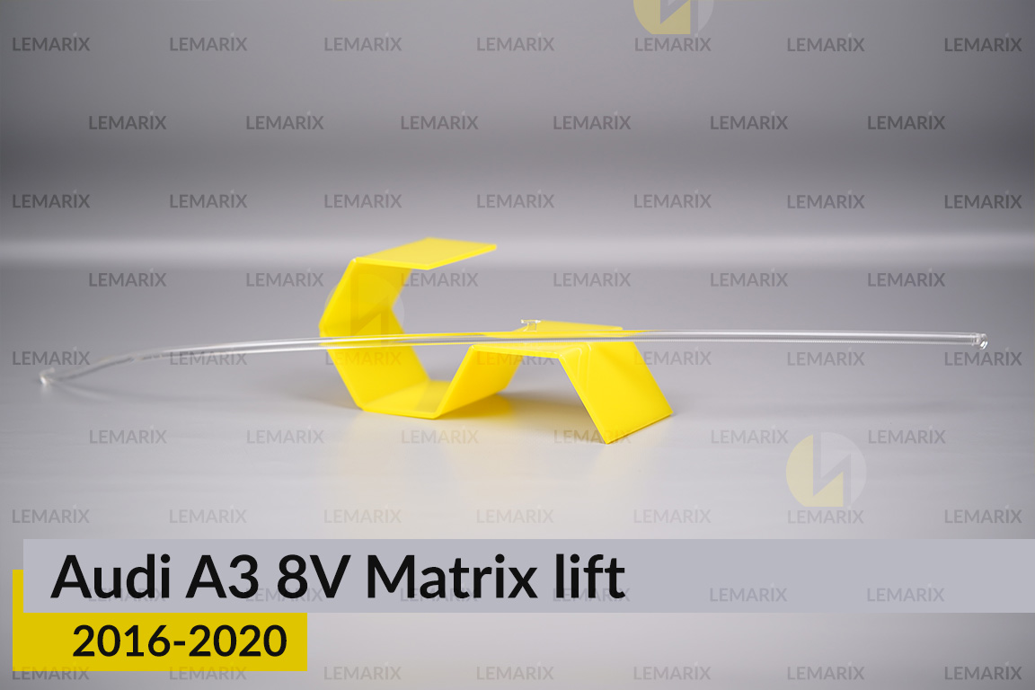 Світловод фари Audi A3 8V Matrix (2016-2020) рест довгий правий