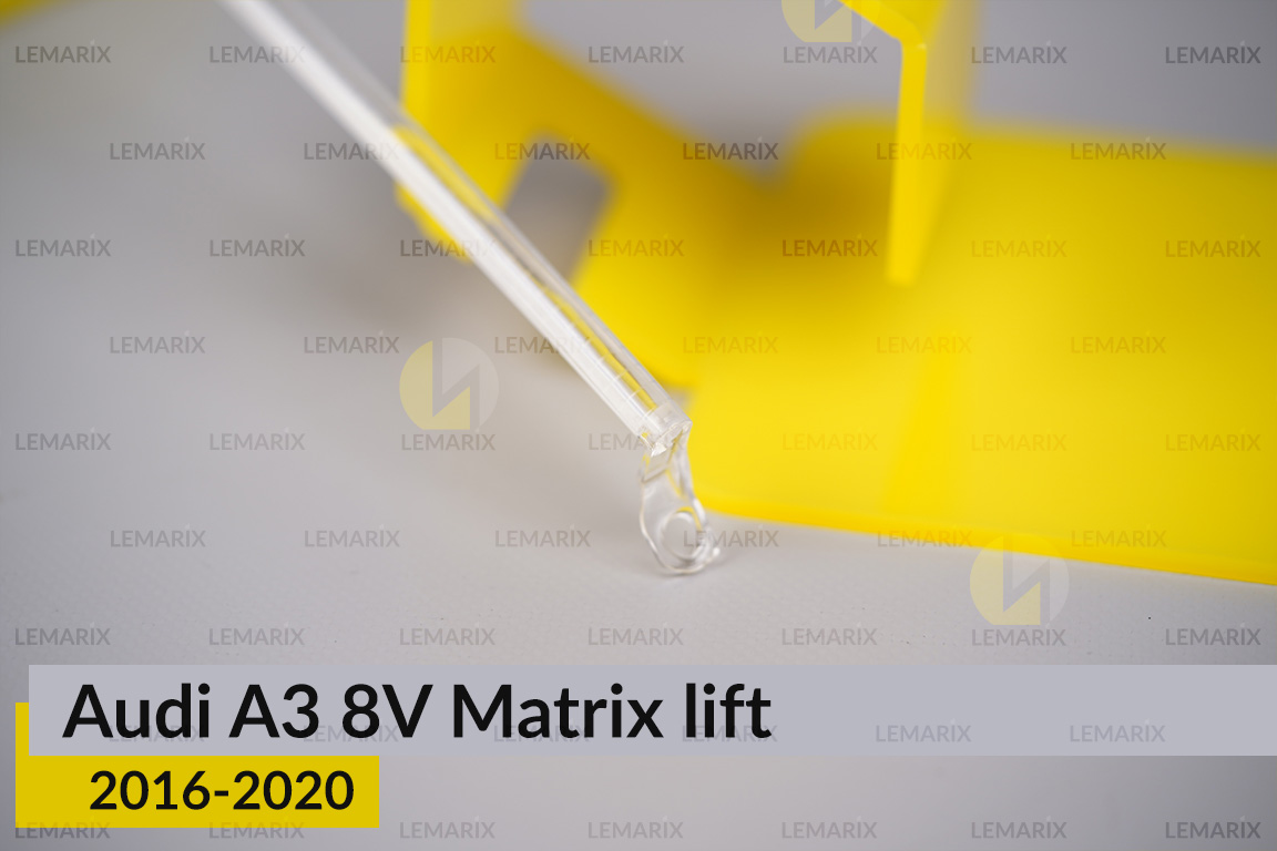 Світловод фари Audi A3 8V Matrix (2016-2020) рест довгий правий
