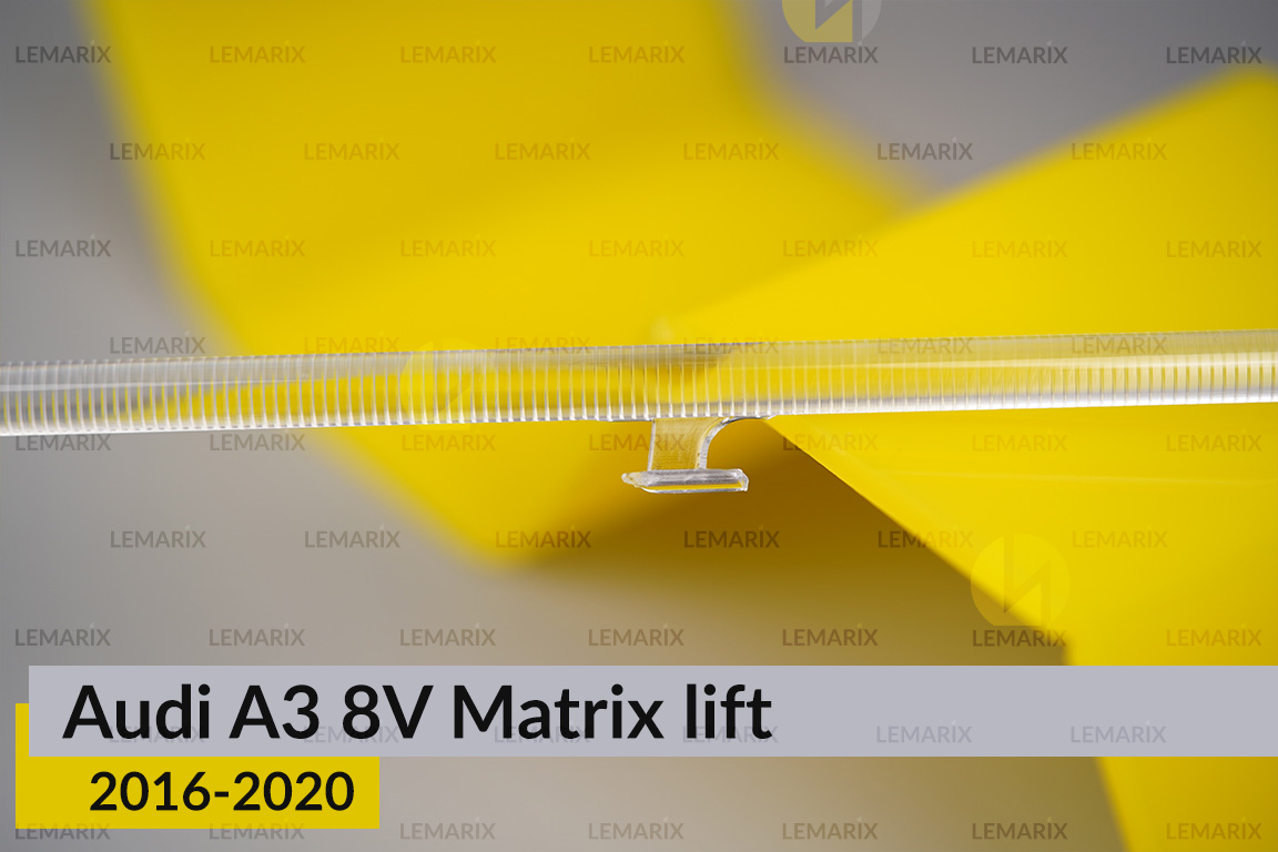 Світловод фари Audi A3 8V Matrix (2016-2020) рест довгий правий