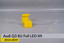 Световод фары Audi Q3 8U Full LED (2014-2019) рест большой верхний левый