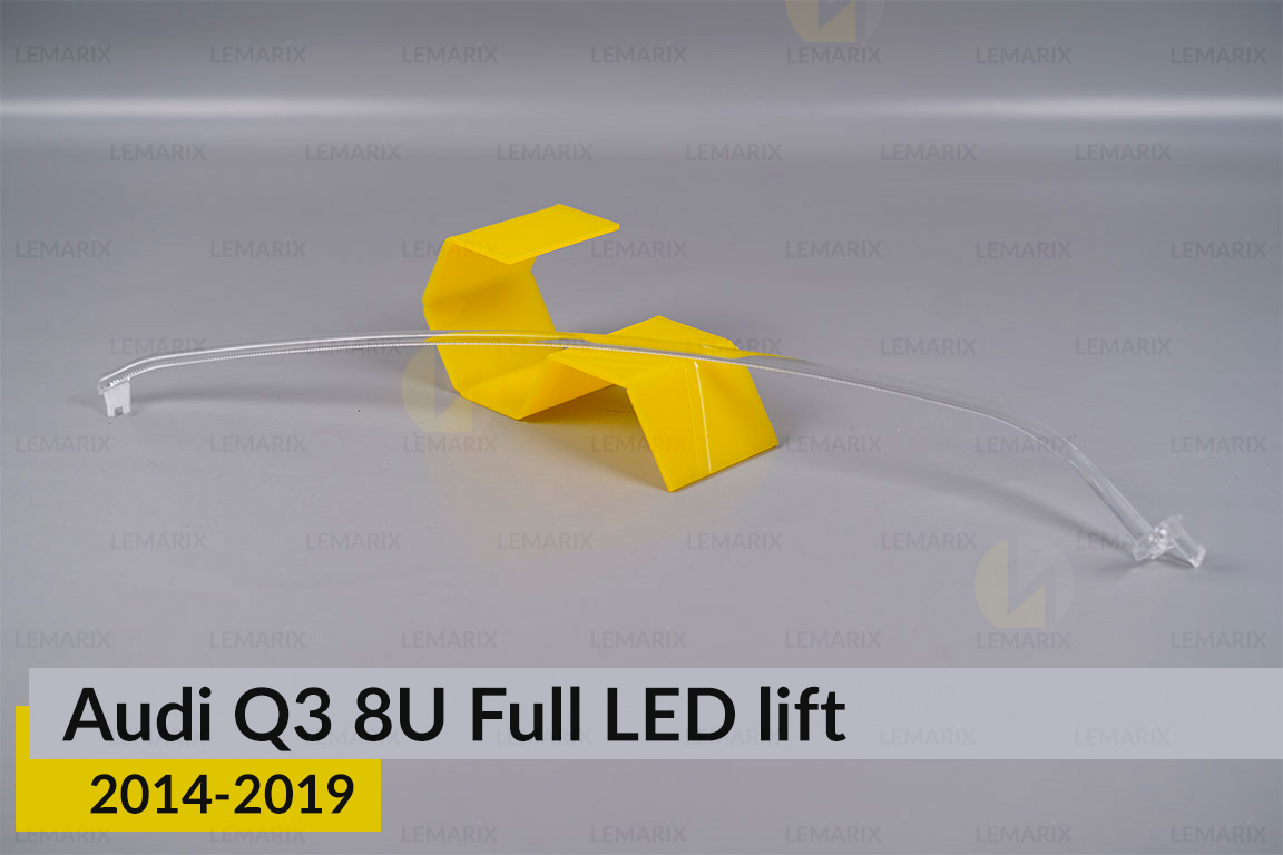 Світловод фари Audi Q3 8U Full LED (2014-2019) рест великий верхній лівий