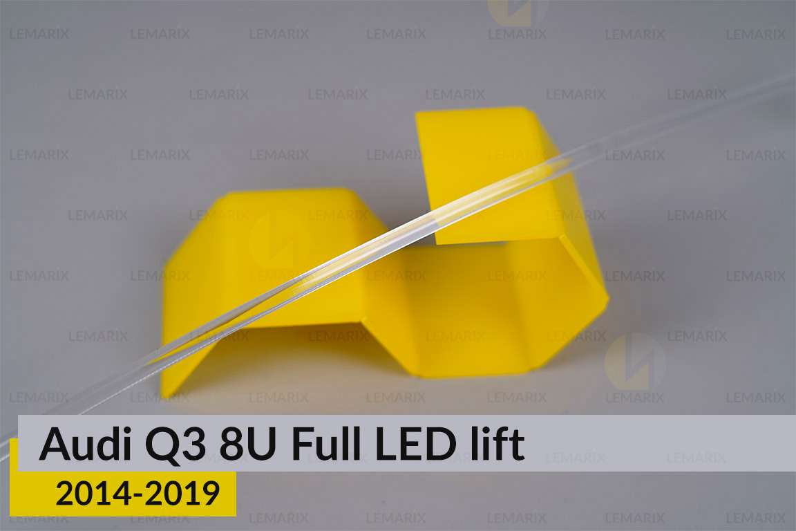 Світловод фари Audi Q3 8U Full LED (2014-2019) рест великий верхній лівий