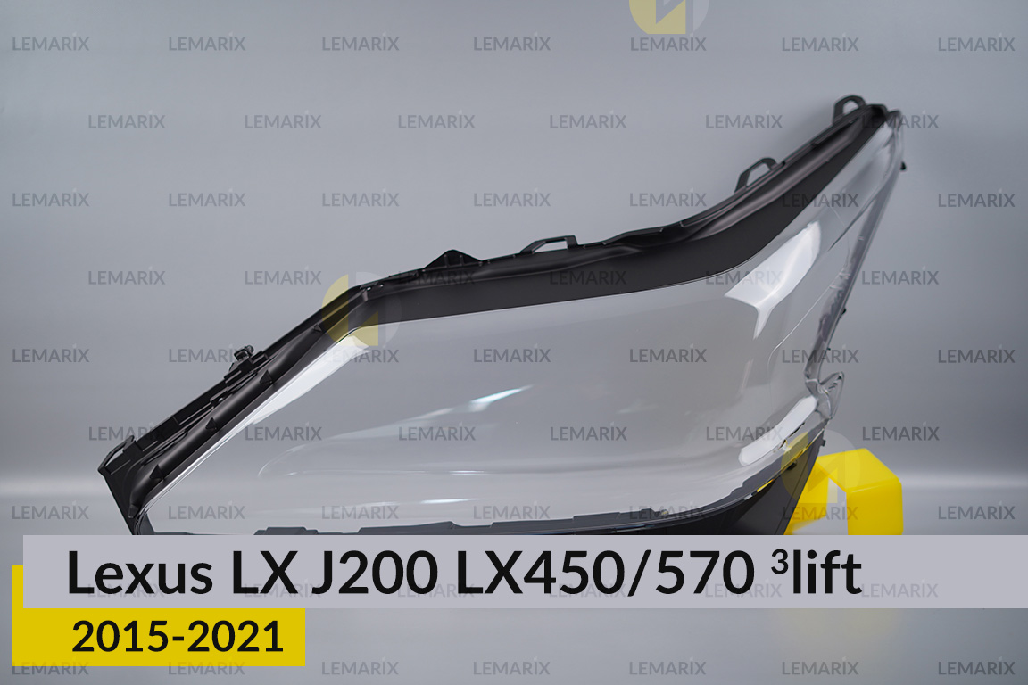 Скло фари Lexus LX J200 LX450/570 (2015-2021) 3 рест ліве