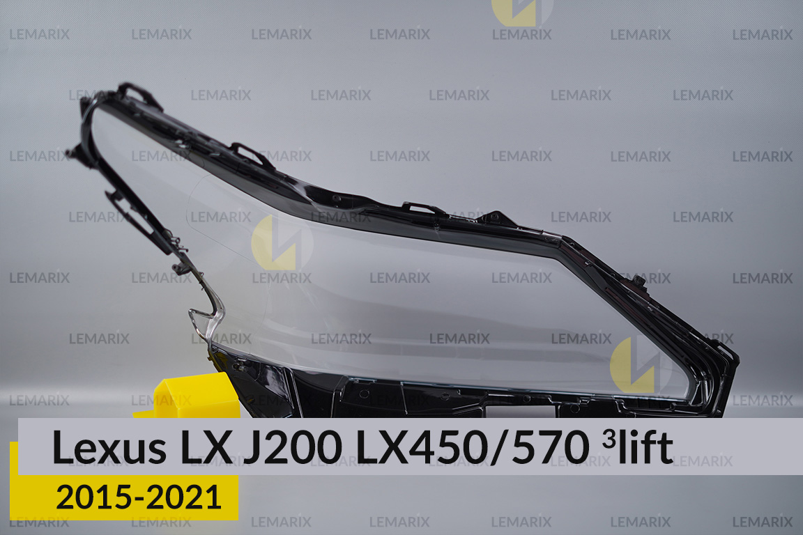 Скло фари Lexus LX J200 LX450/570 (2015-2021) 3 рест ліве