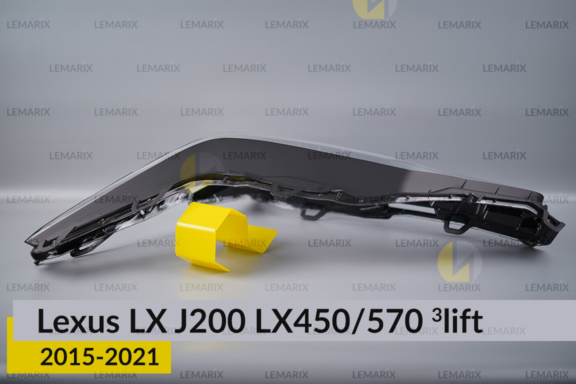 Скло фари Lexus LX J200 LX450/570 (2015-2021) 3 рест ліве