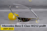 Хромована декоративна маска лінзи велика Mercedes-Benz E-Class W212 (2009-2013) дорест права