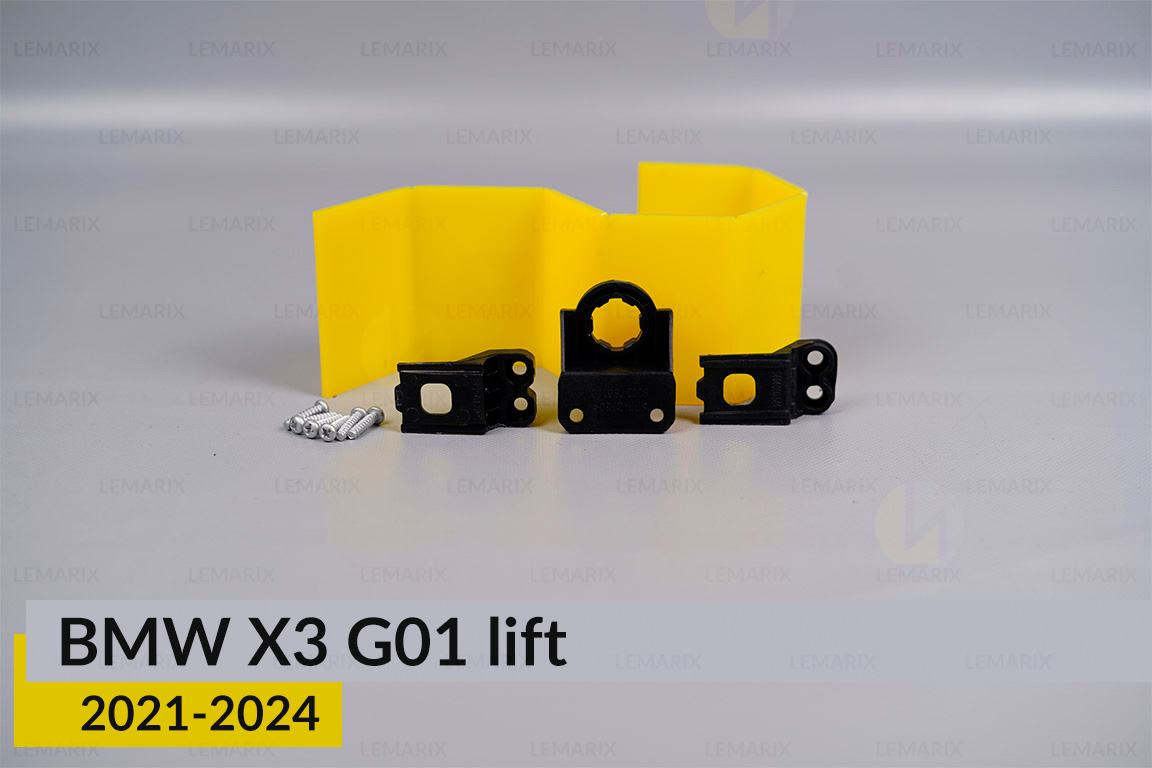 Ремкомплект кріплення корпуса фар BMW X3 G01 (2021-2024) рест лівий/правий – 3 од.