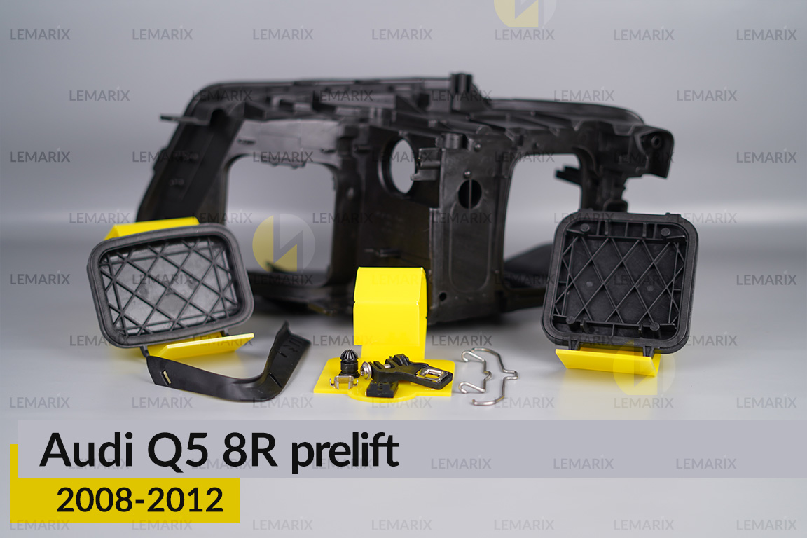 Сервісний комплект корпуса фар Audi Q5 8R (2008-2012) дорест правий