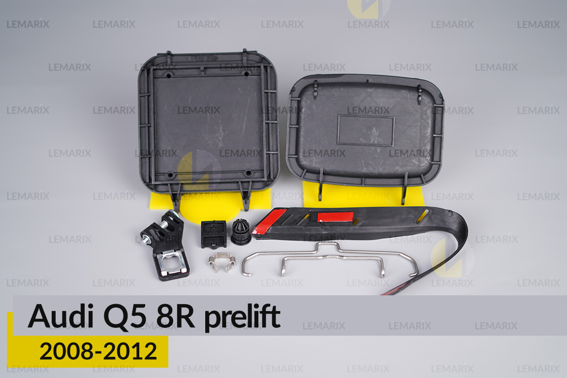 Сервісний комплект корпуса фар Audi Q5 8R (2008-2012) дорест правий