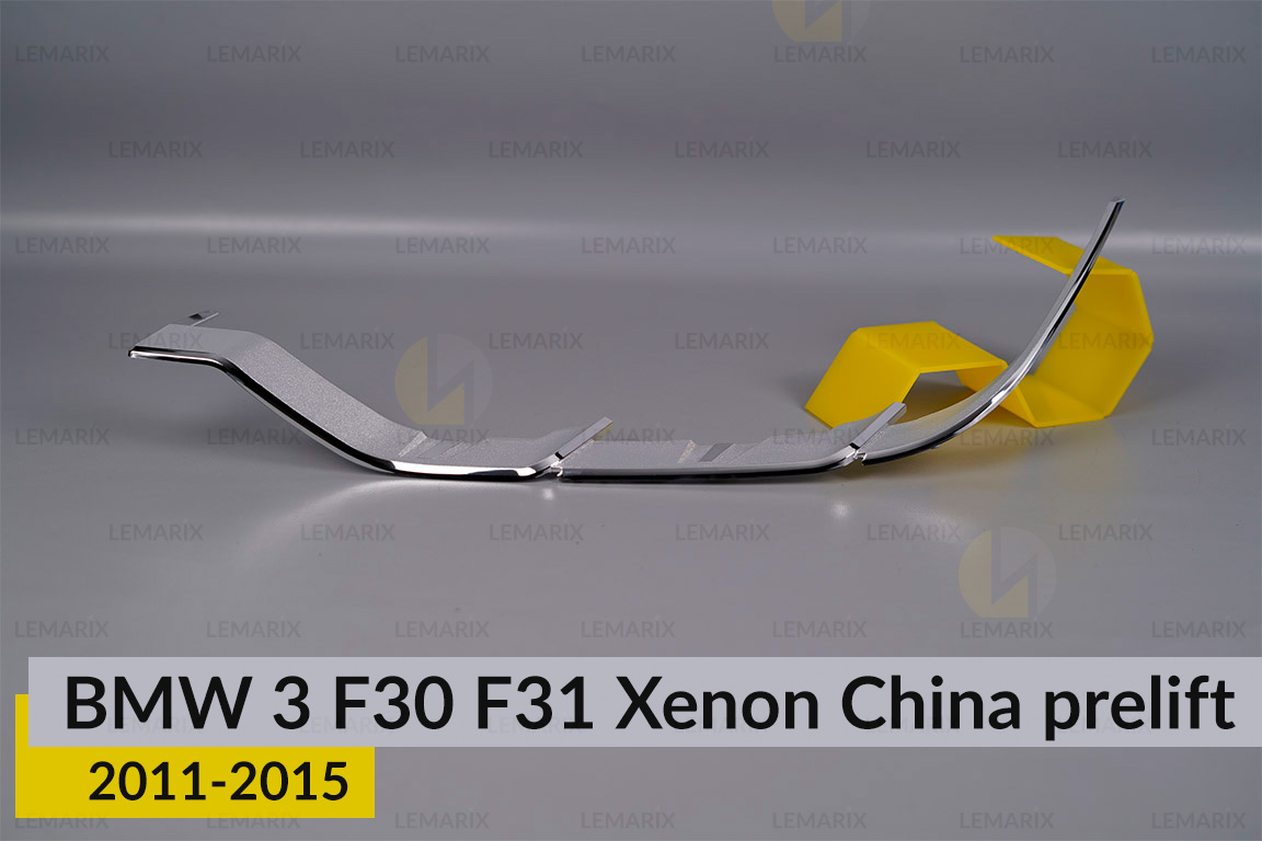 Хромована декоративна маска нижня BMW 3 F30 F31 Xenon China (2011-2015) дорест ліва
