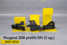 Ремкомплект кріплення корпуса фар Peugeot 308 (2007-2013) дорест/рест правий – 3 од.