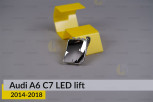 Хромована маска світлорозсіювача Audi A6 C7 LED (2014-2018) рест ліва