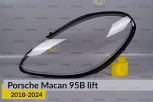 Скло фари Porsche Macan 95B (2018-2024) рест ліве