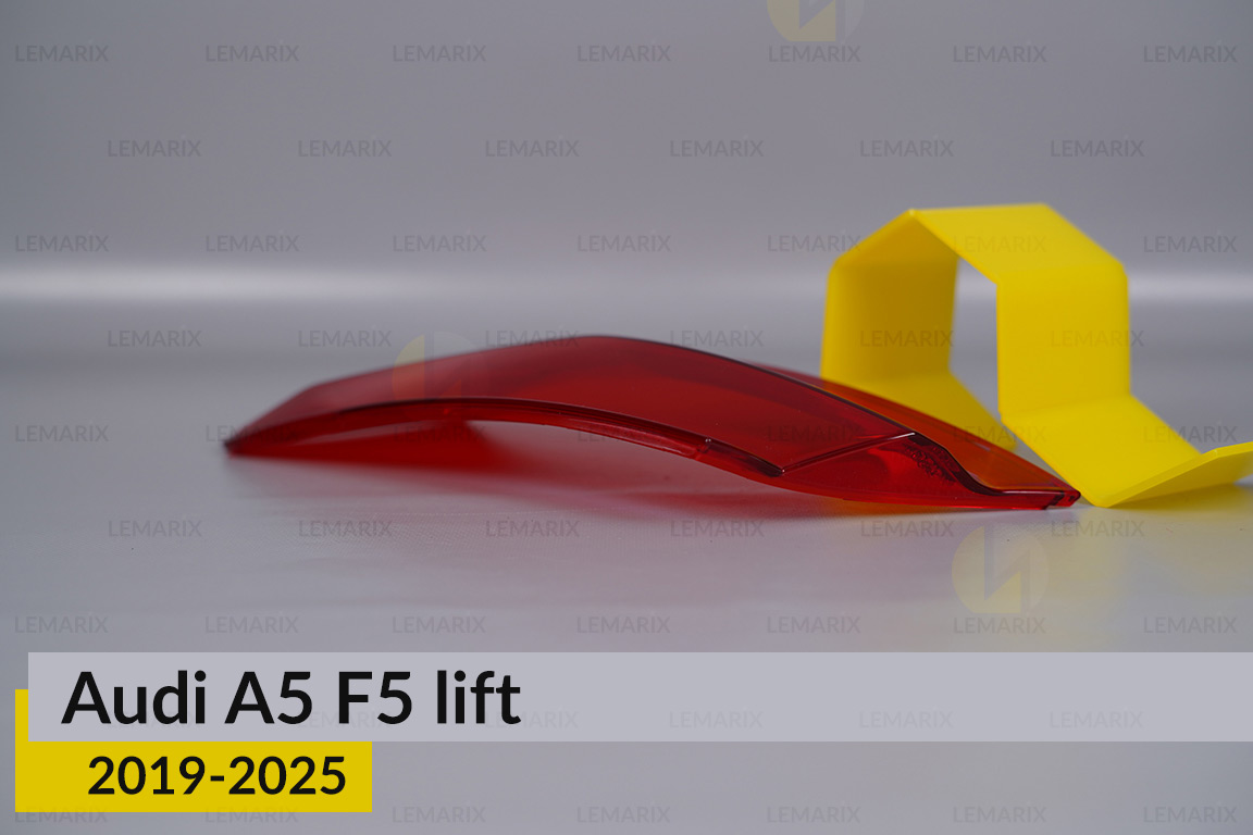 Скло заднього ліхтаря зовнішнє в крилі Audi A5 F5 (2019-2025) рест праве