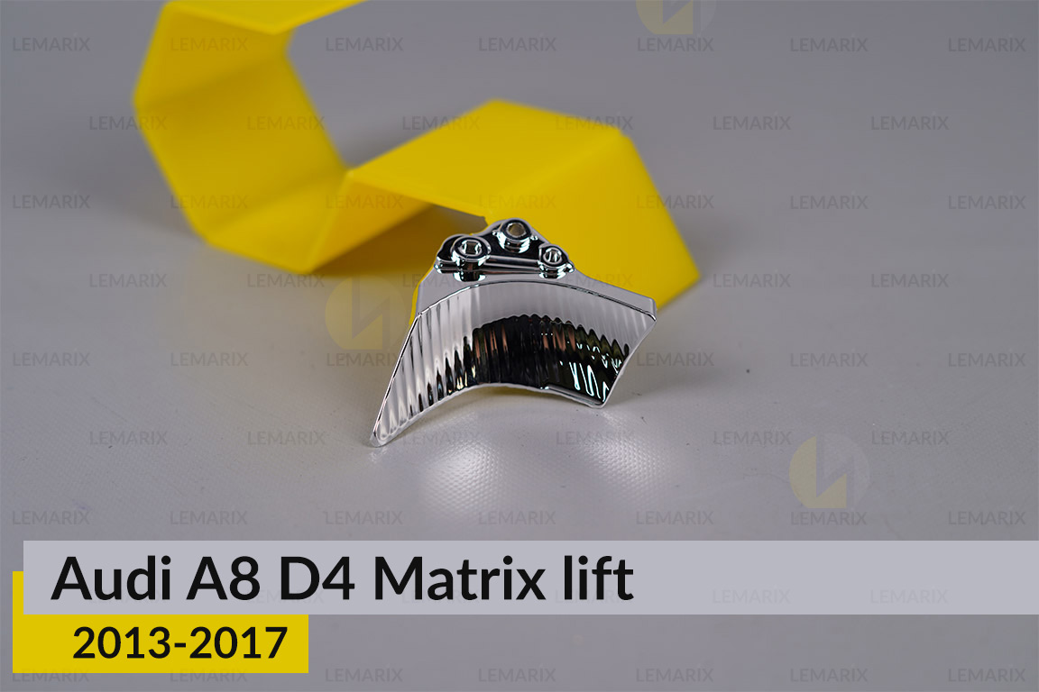 Хромована маска відбивача 5 Audi A8 D4 Matrix (2013-2017) рест права