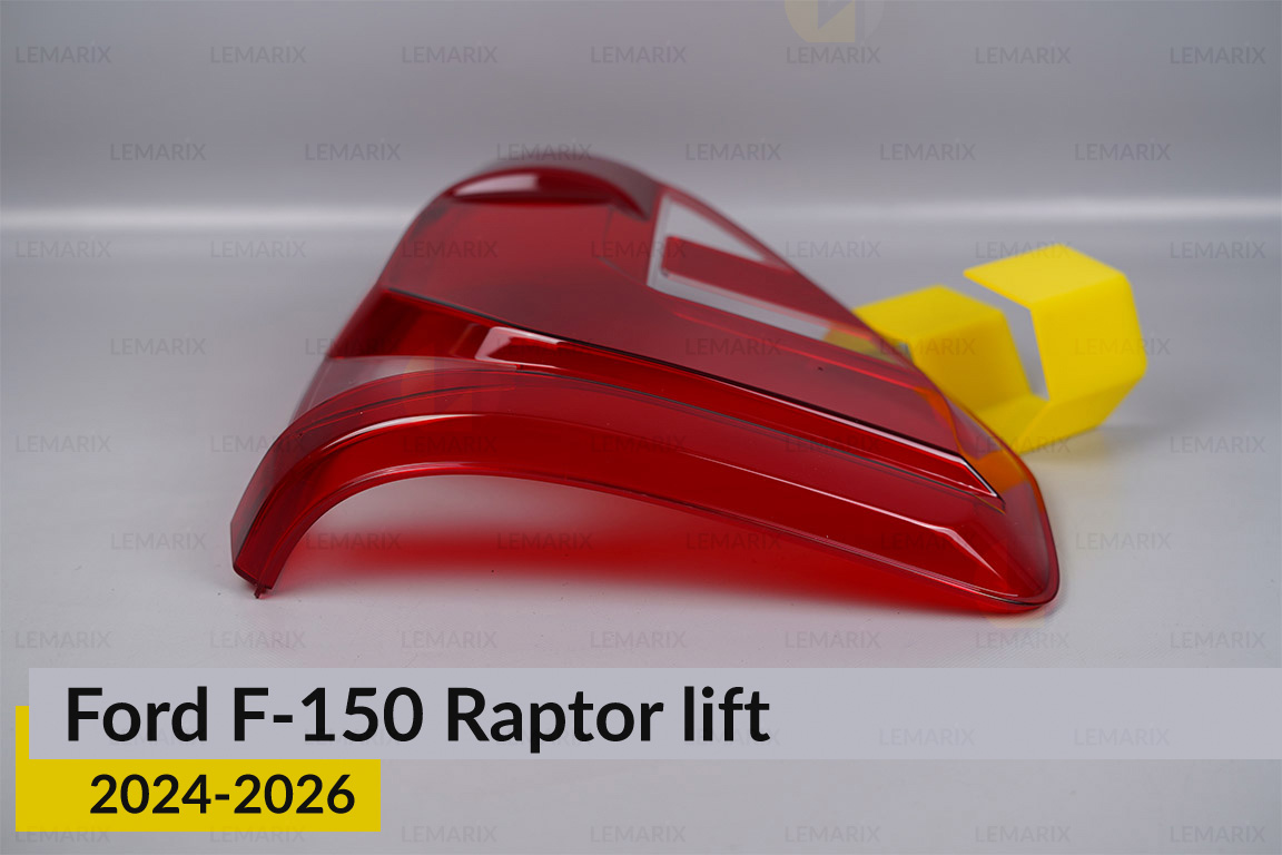 Скло заднього ліхтаря зовнішнє в крилі Ford F-150 Raptor (2024-2026) рест ліве