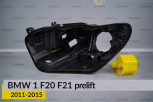 Корпус фари BMW 1 F20 F21 (2011-2015) дорест лівий