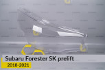 Скло фари Subaru Forester SK (2018-2021) дорест праве