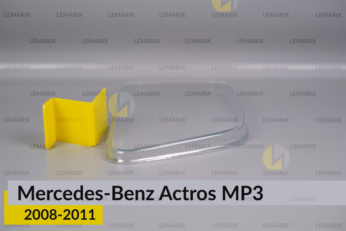 Скло фари Mercedes-Benz Actros MP3 (2008-2011) праве