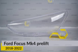 Скло фари Ford Focus Mk4 (2018-2022) дорест ліве