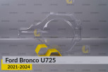 Скло фари Ford Bronco U725 (2021-2026) ліве