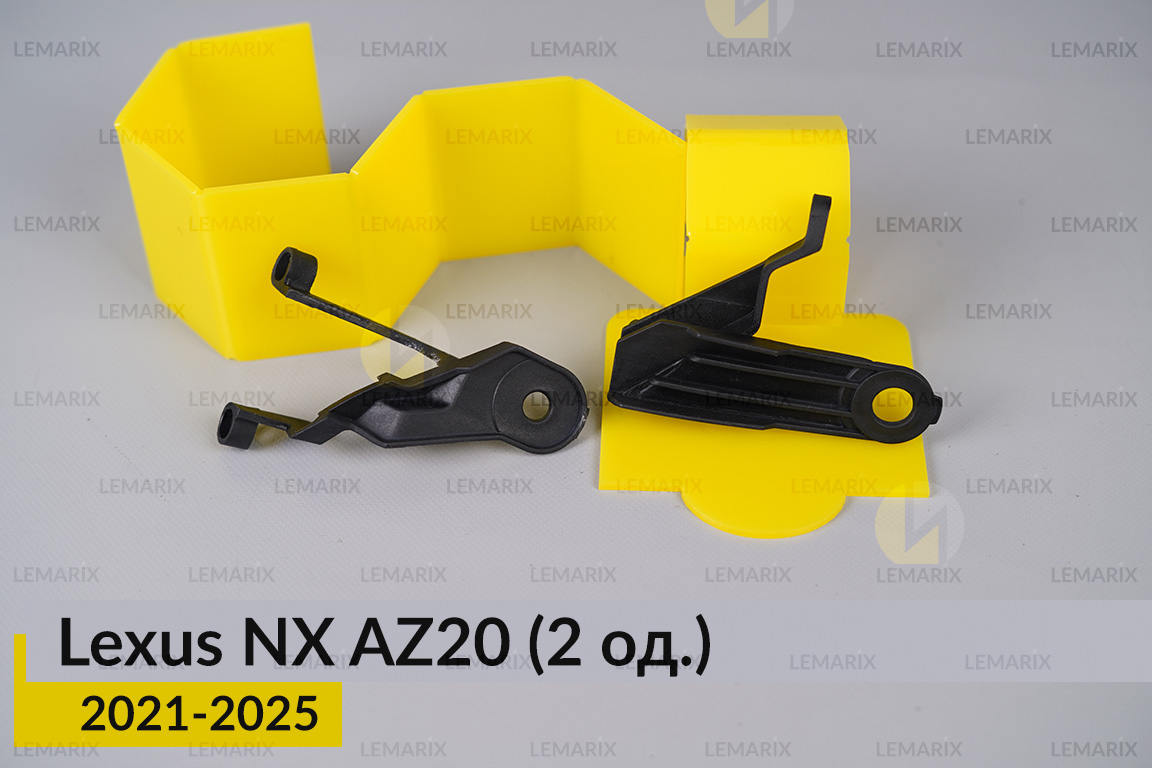 Ремкомплект крепления корпуса фар Lexus NX AZ20 (2021-2025) правый – 2 ед.