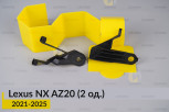 Ремкомплект крепления корпуса фар Lexus NX AZ20 (2021-2025) правый – 2 ед.
