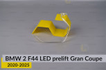 Кільце світловод фари BMW 2 F44 Gran Coupe LED (2020-2025) дорест мале внутрішнє Icon Light ліве