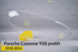 Скло фари Porsche Cayenne 958 (2010-2014) дорест праве