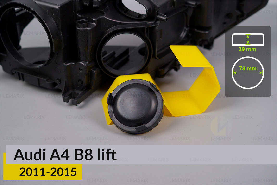 Кришка ковпак заглушка фари Audi A4 B8 Xenon (2011-2015) рест мала ліва/права