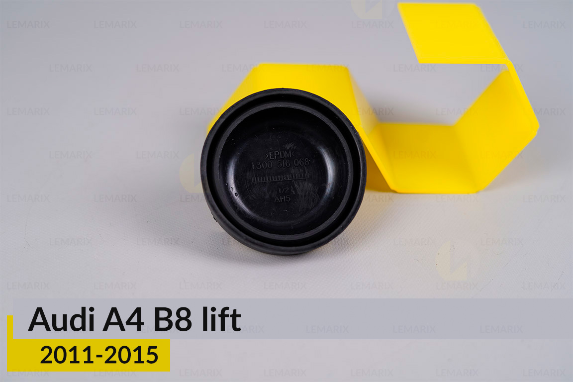 Кришка ковпак заглушка фари Audi A4 B8 Xenon (2011-2015) рест мала ліва/права