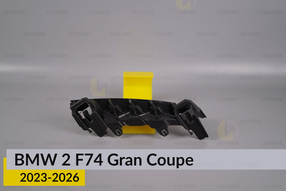 Кронштейн фари нижній BMW 2 F74 Gran Coupe (2023-2026) лівий