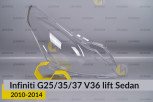 Скло фари Infiniti G25/35/37 V36 Sedan (2010-2014) рест праве