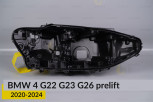 Корпус фари BMW 4 G22 G23 G26 (2020-2024) дорест правий