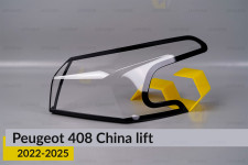 Стекло заднего фонаря внешнее в криле Peugeot 408 China (2022-2026) 2 рест правое