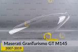 Скло фари Maserati GranTurismo GT M145 (2007-2019) ліве