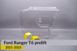 Скло фари Ford Ranger T6 (2021-2026) праве