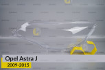 Скло фари Opel Astra J (2009-2015) ліве
