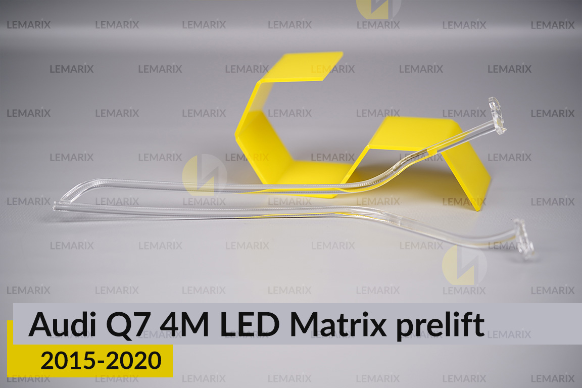 Світловод фари Audi Q7 4M LED Matrix (2015-2020) дорест зовнішній лівий