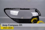 Скло фари Jeep Compass (2021-2025) рест праве