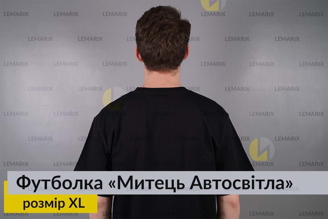 Футболка Митець Автосвітла XL