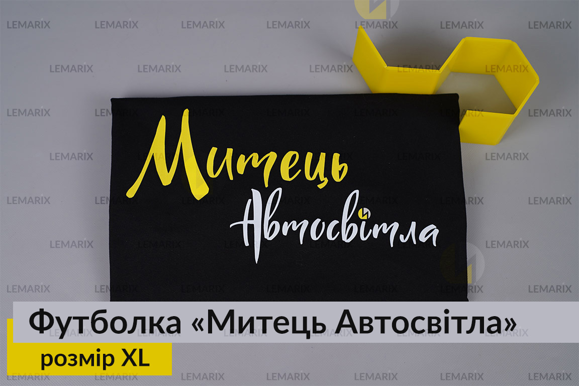 Футболка Митець Автосвітла XL