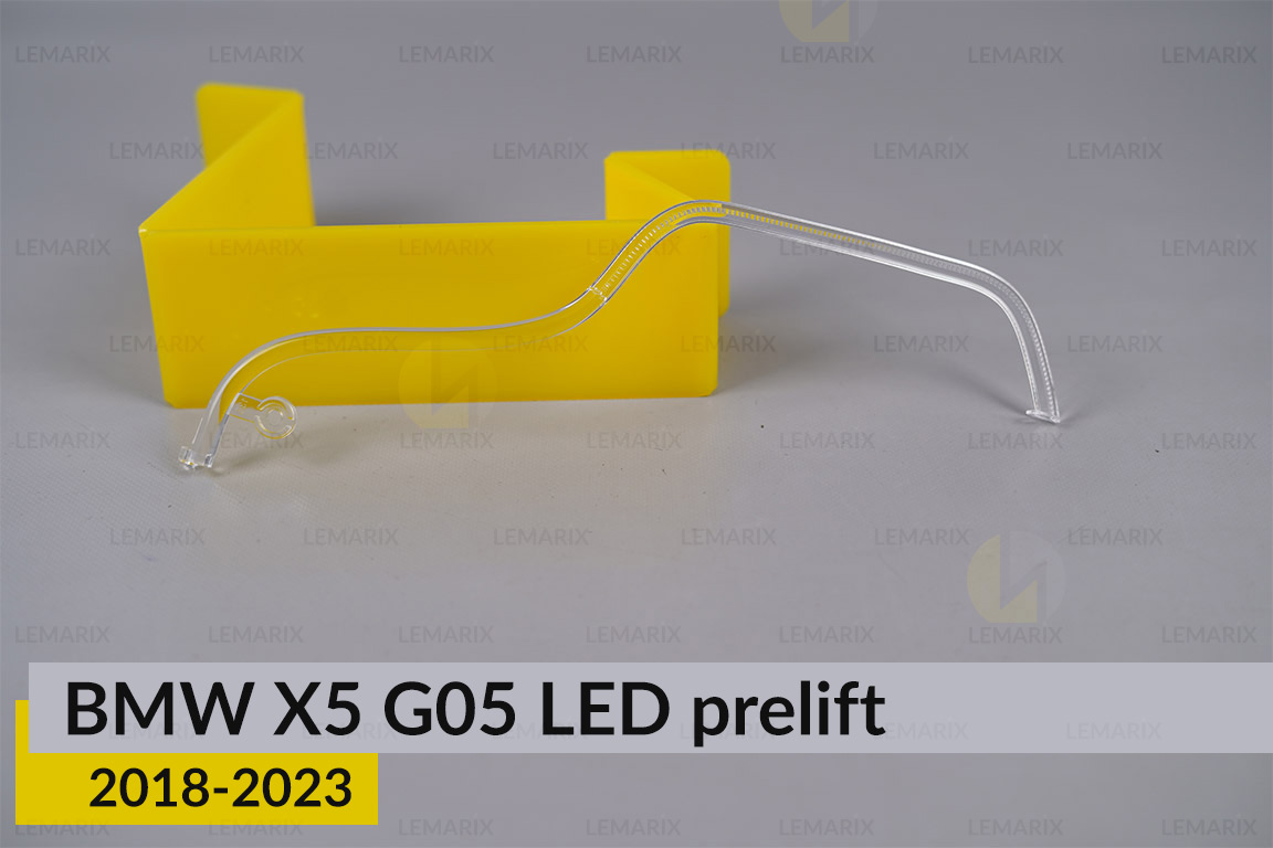 Кільце світловод фари BMW X5 G05 LED (2018-2023) дорест велике зовнішнє ліве