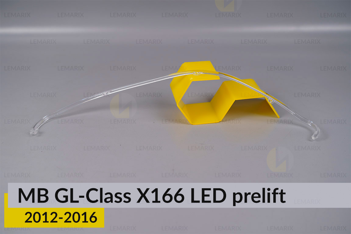 Світловод фари Mercedes-Benz GL-Class X166 LED (2012-2016) дорест лівий